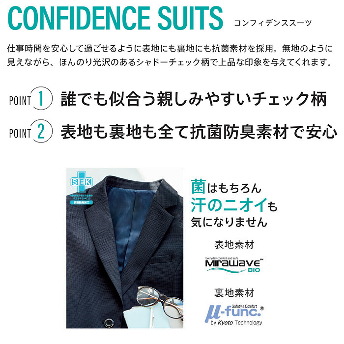 フレアスカート　シャドーチェック　ネイビー　ブラック　女性用　銀　抗菌防臭　2WAYストレッチ　受付制服　事務制服　色画像