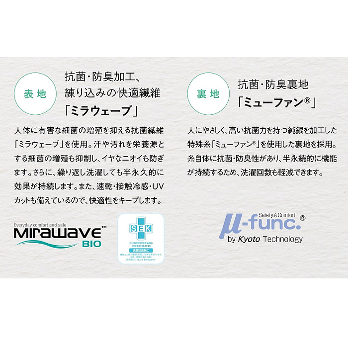 フレアスカート　シャドーチェック　ネイビー　ブラック　女性用　銀　抗菌防臭　2WAYストレッチ　受付制服　事務制服　色画像