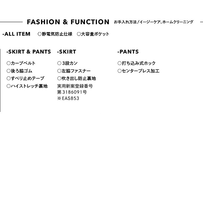フレアスカート　シャドーチェック　ネイビー　ブラック　女性用　銀　抗菌防臭　2WAYストレッチ　受付制服　事務制服　色画像