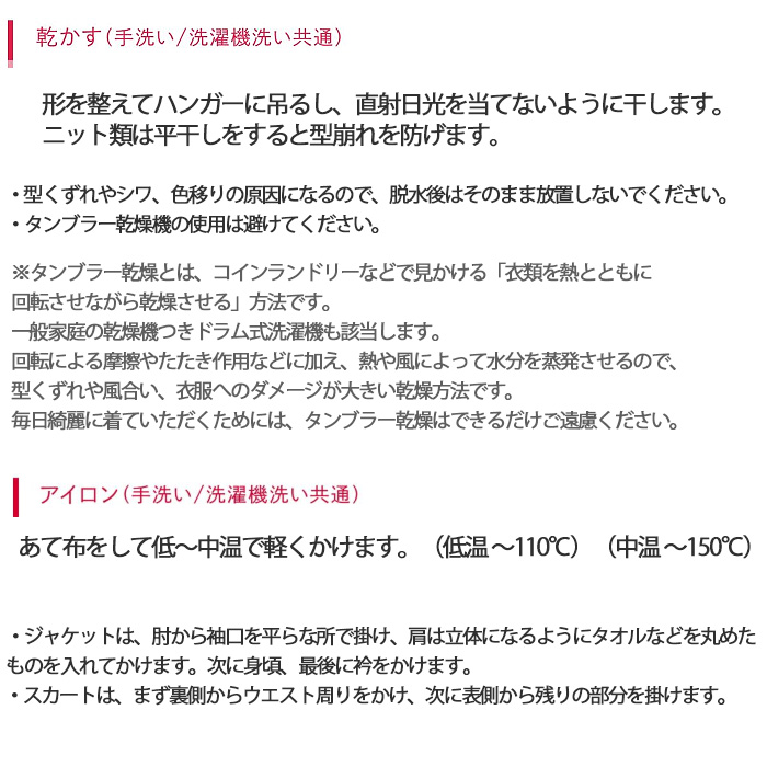 フレアスカート　シャドーチェック　ネイビー　ブラック　女性用　銀　抗菌防臭　2WAYストレッチ　受付制服　事務制服　色画像