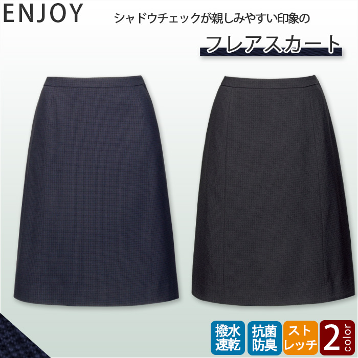 フレアスカート　シャドーチェック　ネイビー　ブラック　女性用　銀　抗菌防臭　2WAYストレッチ　受付制服　事務制服　top