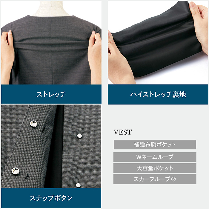 ウエストのリボンが特徴　サスティナブル素材ベスト【2色】女性用　色画像