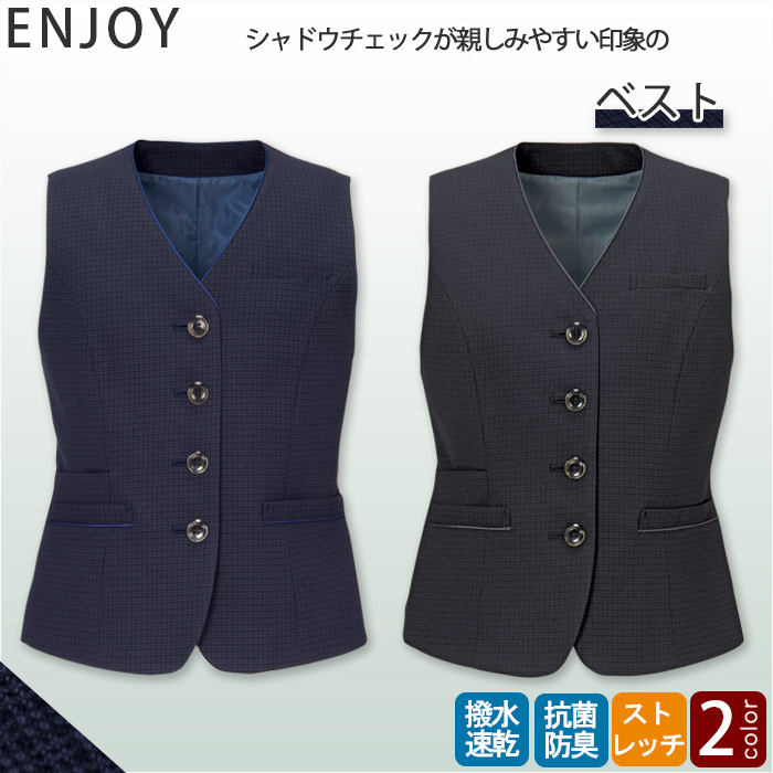 ベスト　シャドーチェック　ネイビー　ブラック　女性用　銀　抗菌防臭　2WAYストレッチ　受付制服　事務制服　top