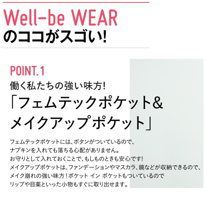ジレ　ベスト　グレージュ　ブラック　女性用　事務の新定番ウェア　2WAYストレッチ　フェムテック　受付制服　事務制服　色画像