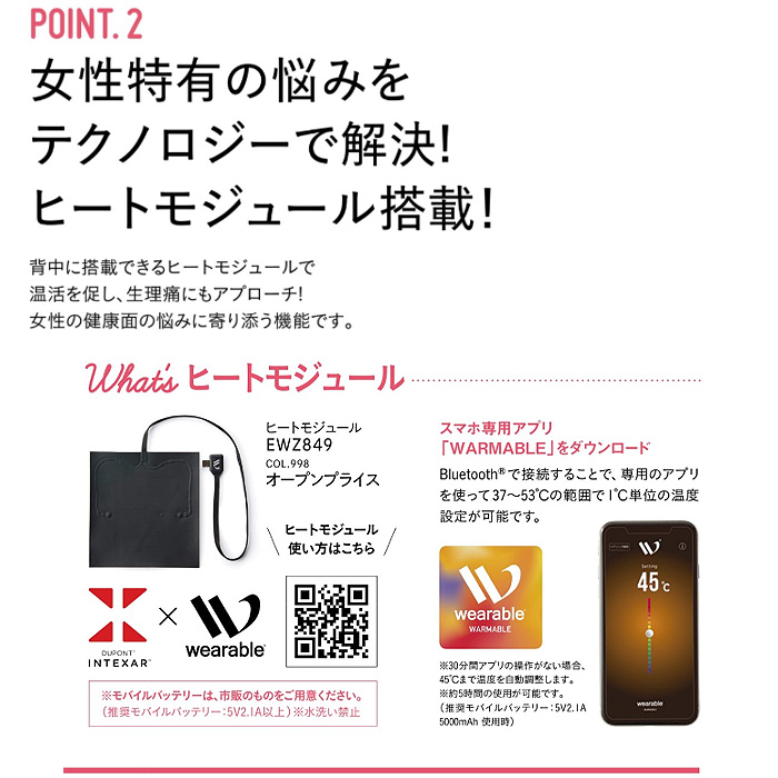 ジレ　ベスト　グレージュ　ブラック　女性用　事務の新定番ウェア　2WAYストレッチ　フェムテック　受付制服　事務制服　色画像
