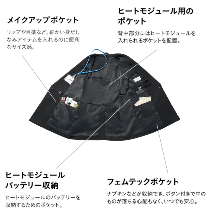ジレ　ベスト　グレージュ　ブラック　女性用　事務の新定番ウェア　2WAYストレッチ　フェムテック　受付制服　事務制服　色画像