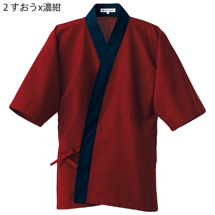 【飲食店販売店制服】暗い紅色ハッピコート【男性用】雅やかな雰囲気 色