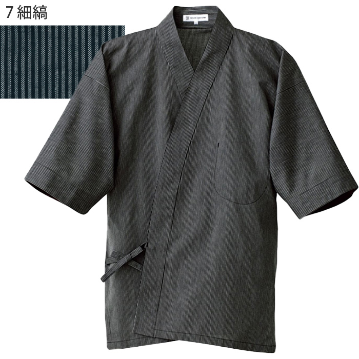 ダークストライプ柄ハッピコート【男性用】シックでモダン 色