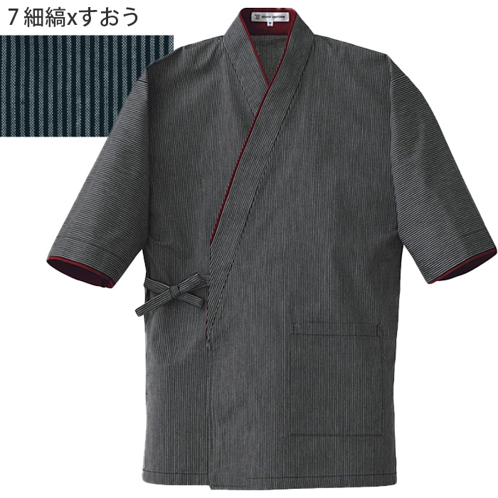 ダークストライプ柄ハッピコート【女性用】シックでモダン　色