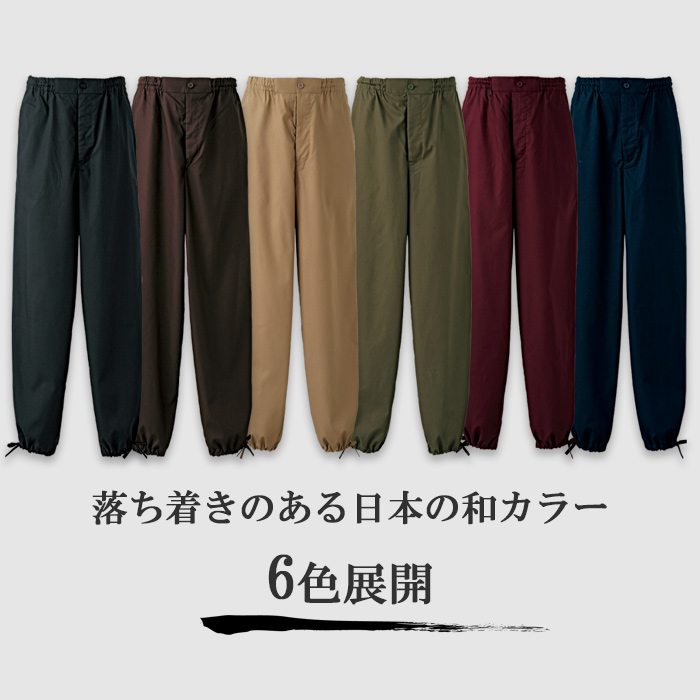 落ち着いた和の色　作務衣上衣【6色】男女兼用　詳細画像