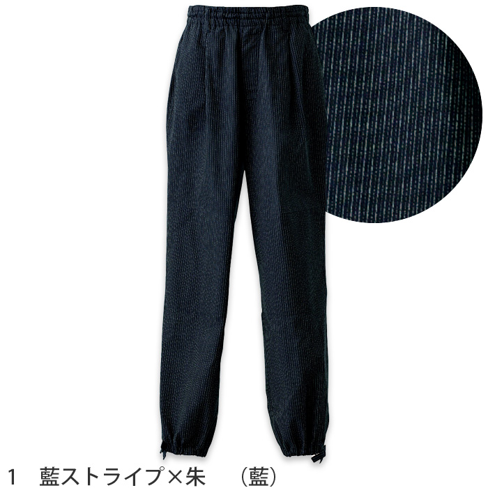 和パンツ【兼用】　藍ストライプ柄が和らしく粋　ウエストゴム仕様 膝裏あて布　裾しぼり　色