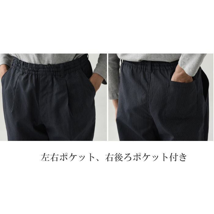 和パンツ【兼用】　藍ストライプ柄が和らしく粋　ウエストゴム仕様 膝裏あて布　裾しぼり　スペック