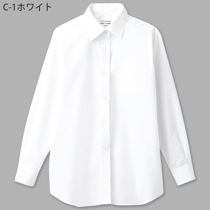 安いけど高品質　シルエットが美しいカッターシャツ(長袖　白)[女]　カラー