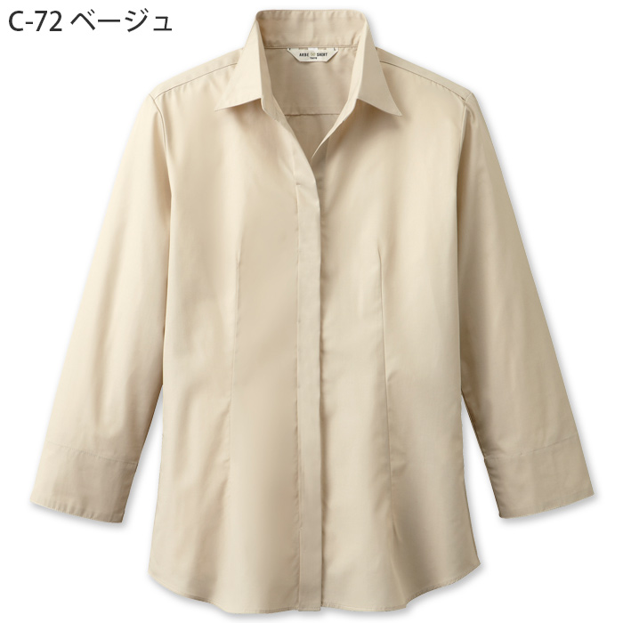 七分袖シャツ【Lady's】開襟　7号～15号　ボディラインを美しく見せるデザイン　カラー