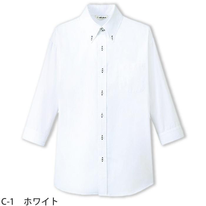 七分袖ボタンダウンシャツ【男女兼用】2色★ドゥエボタン★2つボタンでノーネクタイでもきちんと感あり　カラー