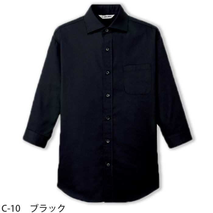 七分袖ボタンダウンシャツ【男女兼用】2色★ドゥエボタン★2つボタンでノーネクタイでもきちんと感あり　カラー