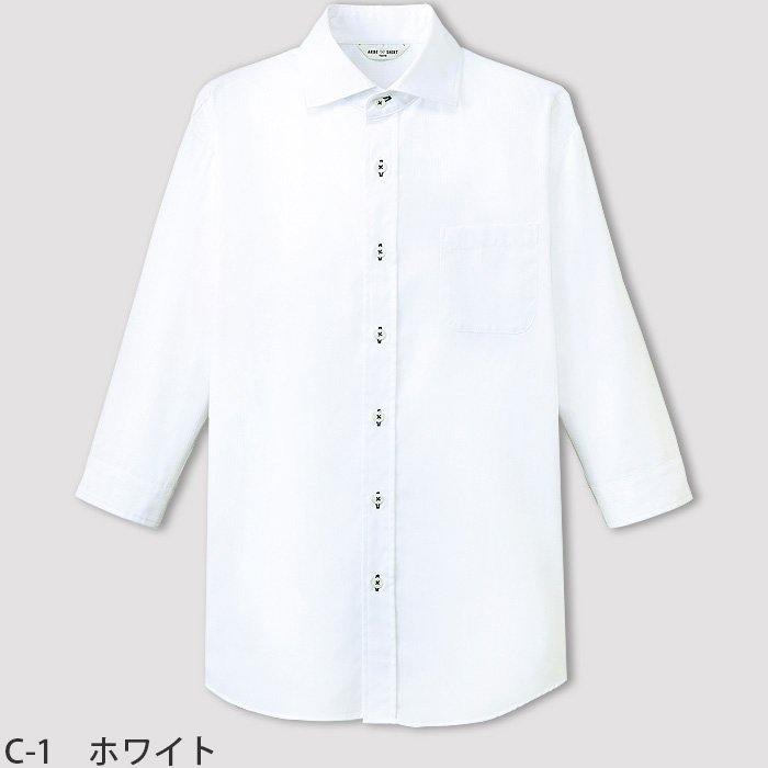 七分袖ワイドカラーシャツ【男女兼用】2色★首回りスッキリ!小顔効果あり　カラー