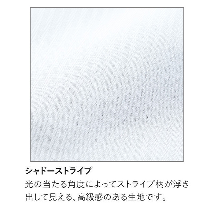 七分袖ボタンダウンーシャツ【男女兼用】2色★襟元のVラインが美しい　詳細