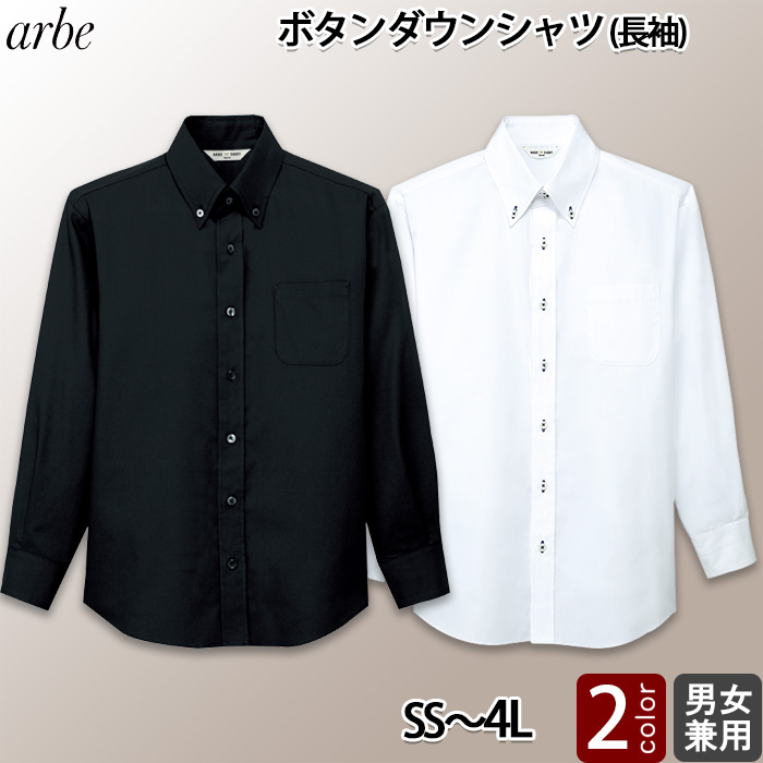 長袖ボタンダウンシャツ【兼用】2色　2つボタンでノーネクタイでもかっちり決まる　ドゥエボットーニ　シャドーストライプ　高級感　トップ