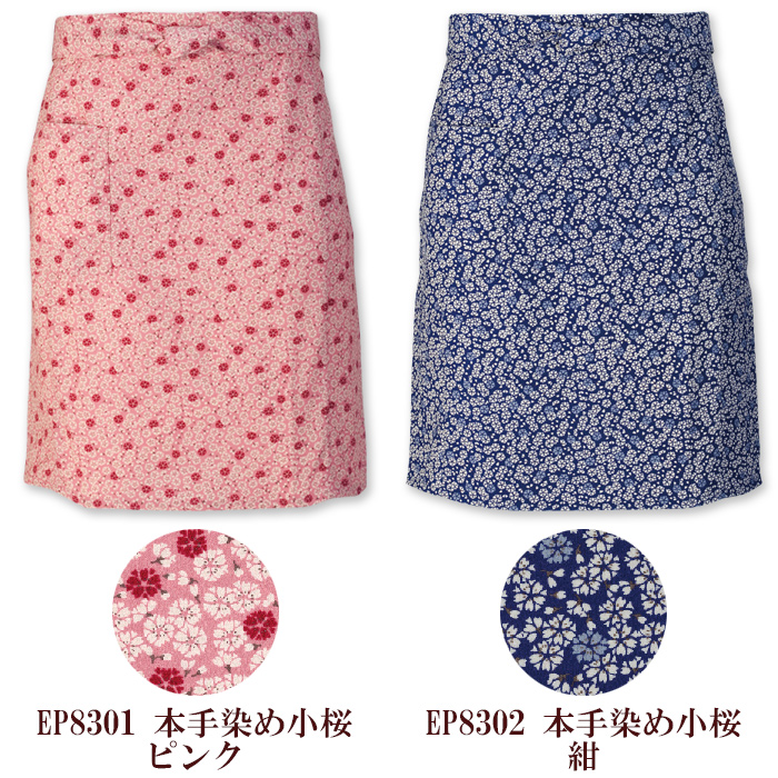 59cm丈 ちりめん 和柄ロングエプロン【6色】着物に合う和装小物　色