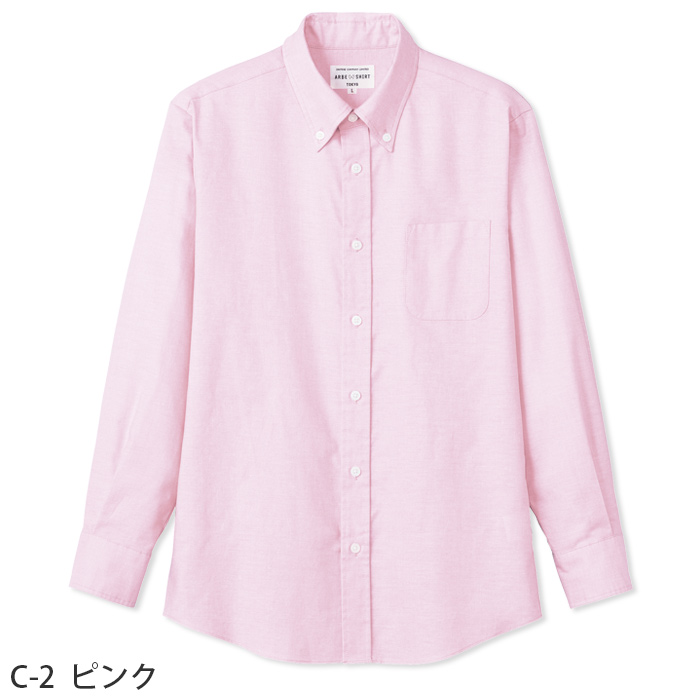 ボタンダウンシャツ【男女兼用】