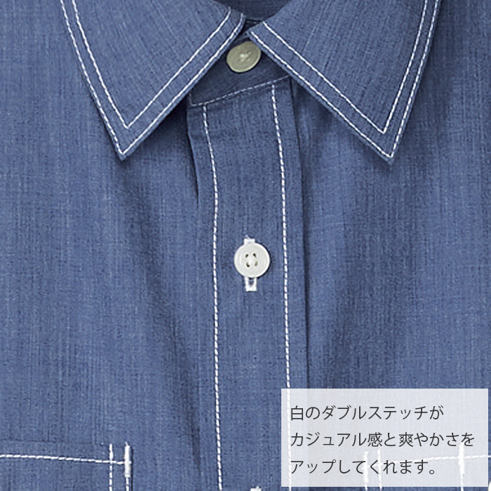 シワになりにくい　半袖ダンガリーシャツ【男女兼用】