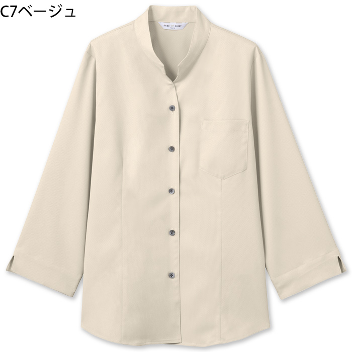 【飲食店販売店制服】ベルカラー七分袖シャツ3色【女性用】吸汗速乾・ストレッチ性のある爽やか生地 色