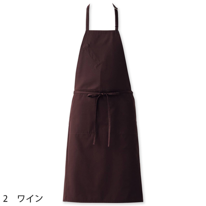 紐細めでスタイリッシュ　ニュアンスカラー首掛けエプロン【兼用】　色