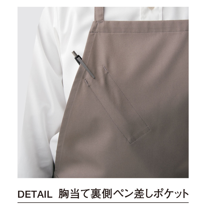 紐細めでスタイリッシュ　ニュアンスカラー首掛けエプロン【兼用】　スペック