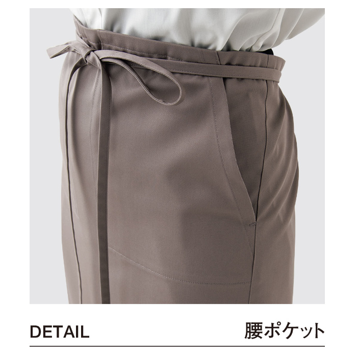 紐細めでスタイリッシュ　ニュアンスカラー腰下エプロン【兼用】　スペック