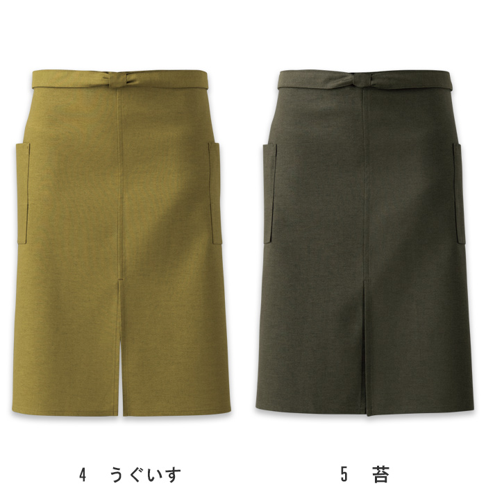 日本の自然色で染めた和エプロン【7色】兼用