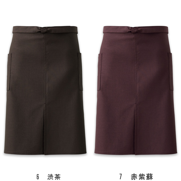 日本の自然色で染めた和エプロン【7色】兼用