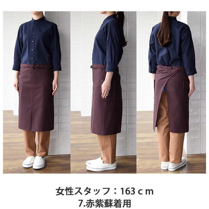 日本の自然色で染めた和エプロン【7色】兼用　詳細画像