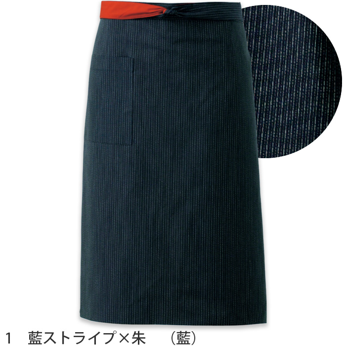 和エプロン【兼用】リバーシブルタイプ　藍ストライプと朱色で二つの雰囲気を楽しめる【兼用】　色