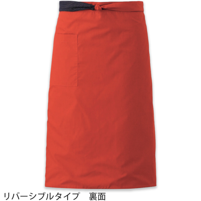 和エプロン【兼用】リバーシブルタイプ　藍ストライプと朱色で二つの雰囲気を楽しめる【兼用】　色