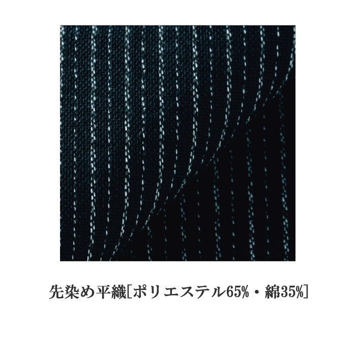 和エプロン【兼用】リバーシブルタイプ　藍ストライプと朱色で二つの雰囲気を楽しめる【兼用】　スペック