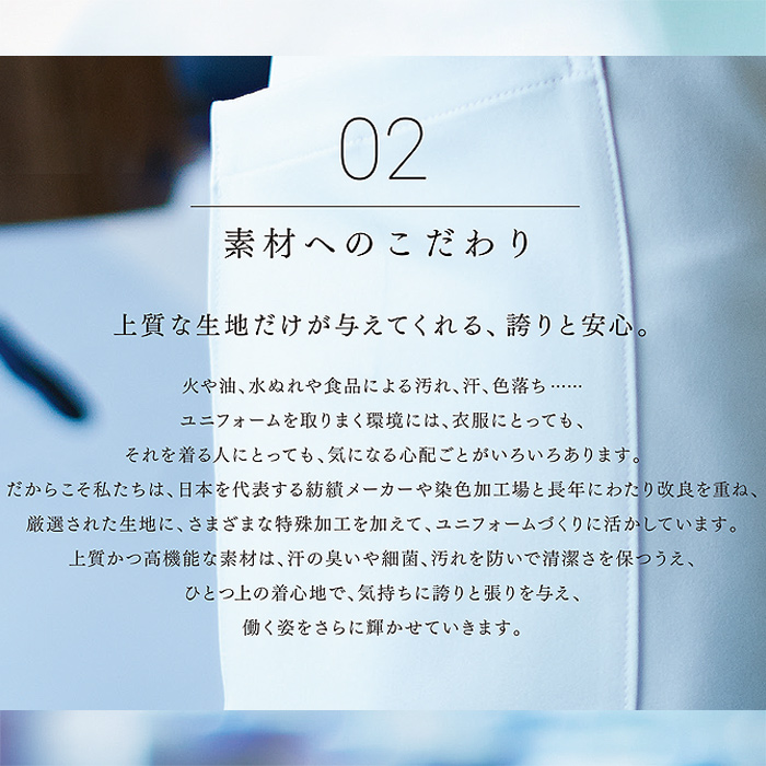 日本製メイド・イン・ジャパンエプロン　詳細画像
