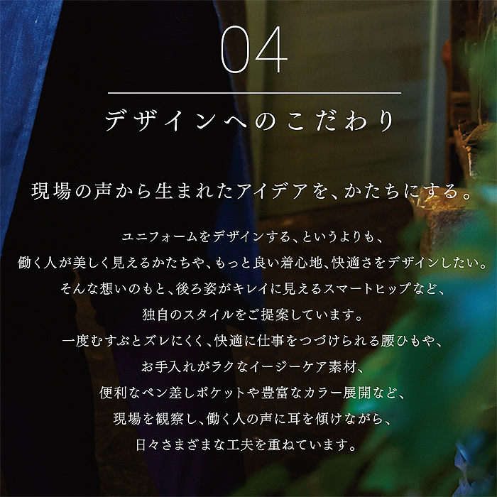 日本製メイド・イン・ジャパンエプロン　詳細画像