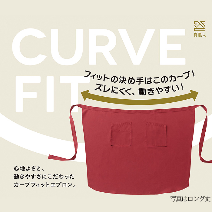 日本製メイド・イン・ジャパンエプロン　詳細画像