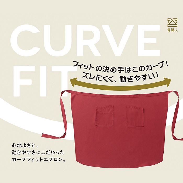 日本製メイド・イン・ジャパンエプロン　詳細画像