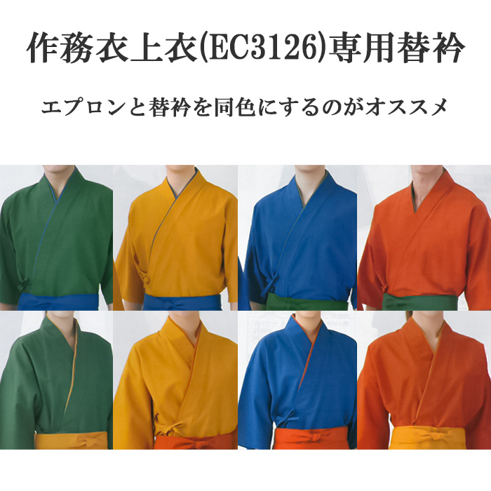 鮮やかな和カラー　和帽子【4色】男女兼用　詳細画像