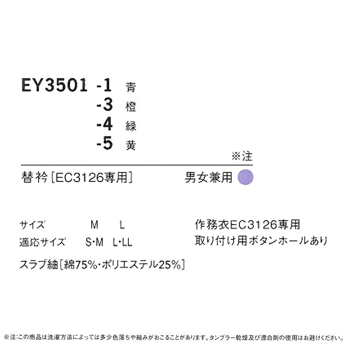 鮮やかな和カラー　和帽子【4色】男女兼用　詳細画像