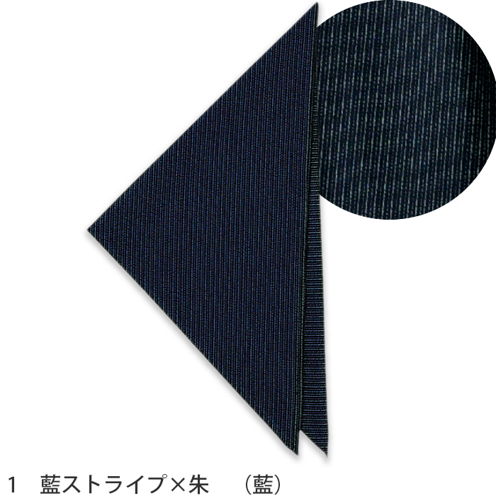 【飲食店販売店制服】和三角巾【兼用】　藍ストライプ柄が和らしく粋　色