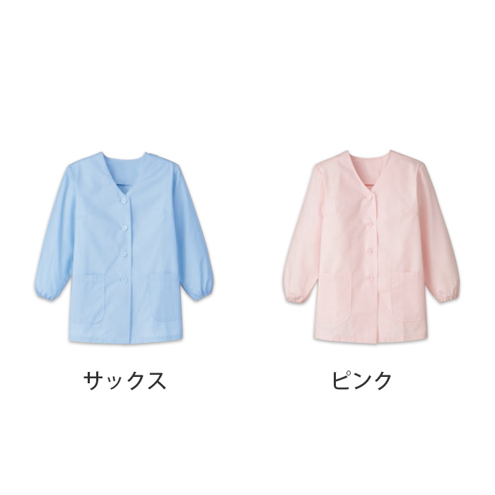 【【女性用】衿無し・長袖　調理白衣3色　綿ポリ(ポプリン)　S～5L　色
