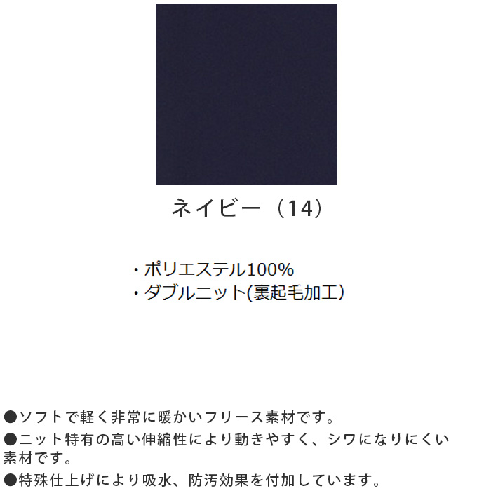 自然な優しいサスティナブルカラー6色　スクラブ【兼用】　スペック