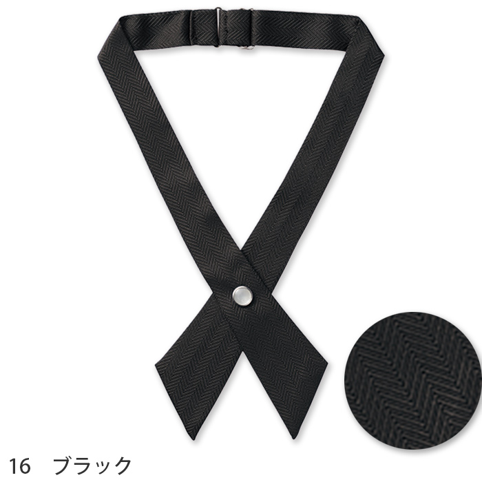 【ホテル受付・販売接客制服】クロスタイ　2色　ネイビー　グレー　ジャガード　ポリエステル　FA9180　色画像
