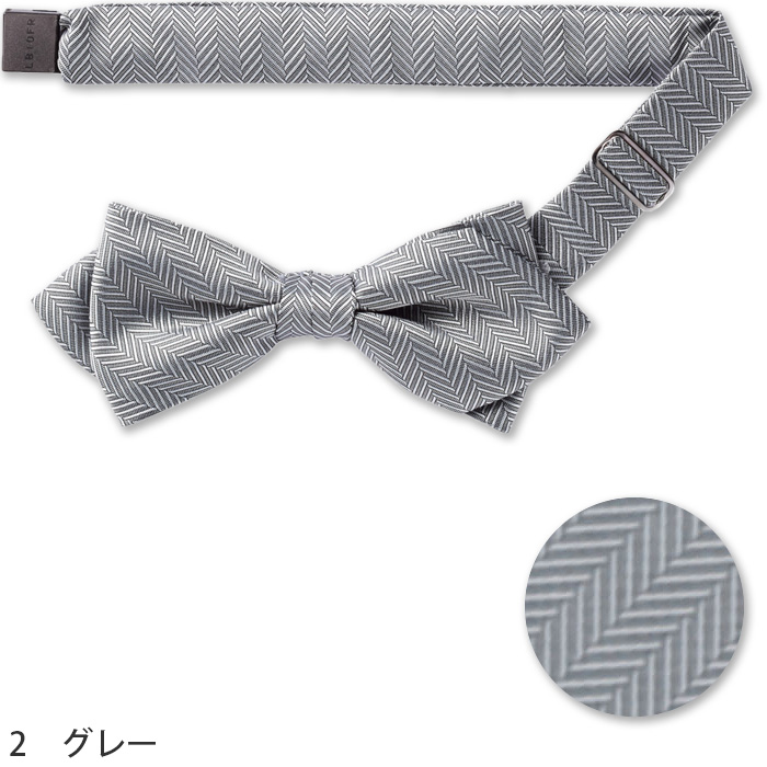 【ホテル受付・販売接客制服】剣先蝶タイ　2色　ジャガード　ポリエステル　FA9181　色画像