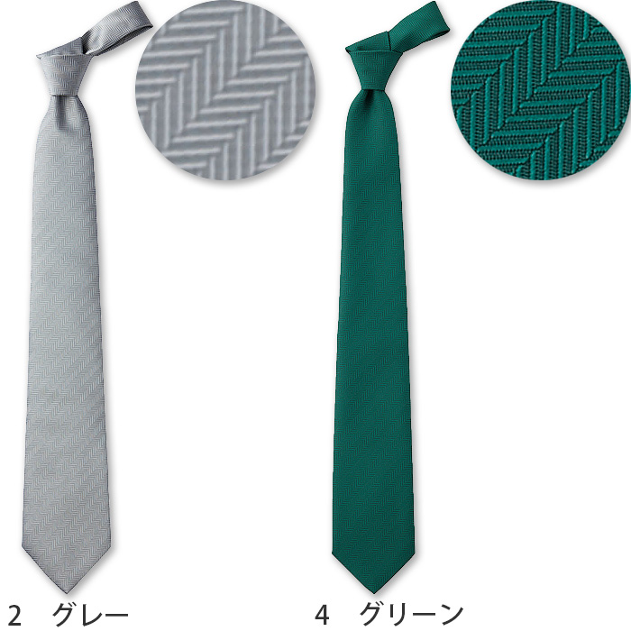 【ホテル受付・販売接客制服】ネクタイ　7色　ジャガード　ポリエステル　FA9182　色画像