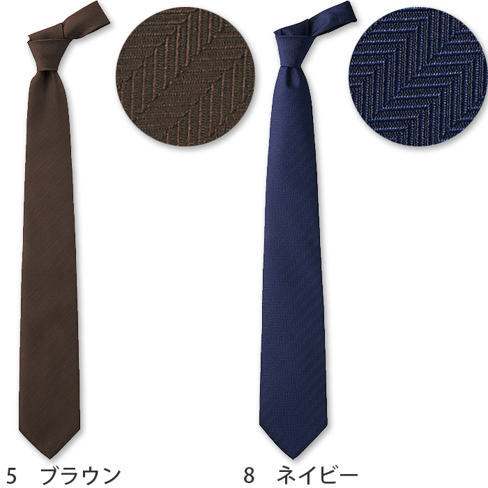 【ホテル受付・販売接客制服】ネクタイ　7色　ジャガード　ポリエステル　FA9182　色画像