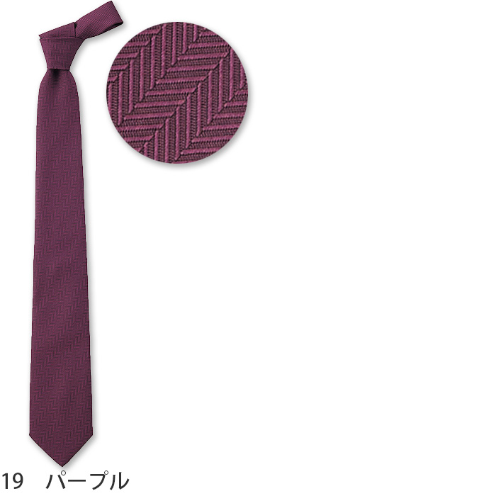 【ホテル受付・販売接客制服】ネクタイ　7色　ジャガード　ポリエステル　FA9182　色画像